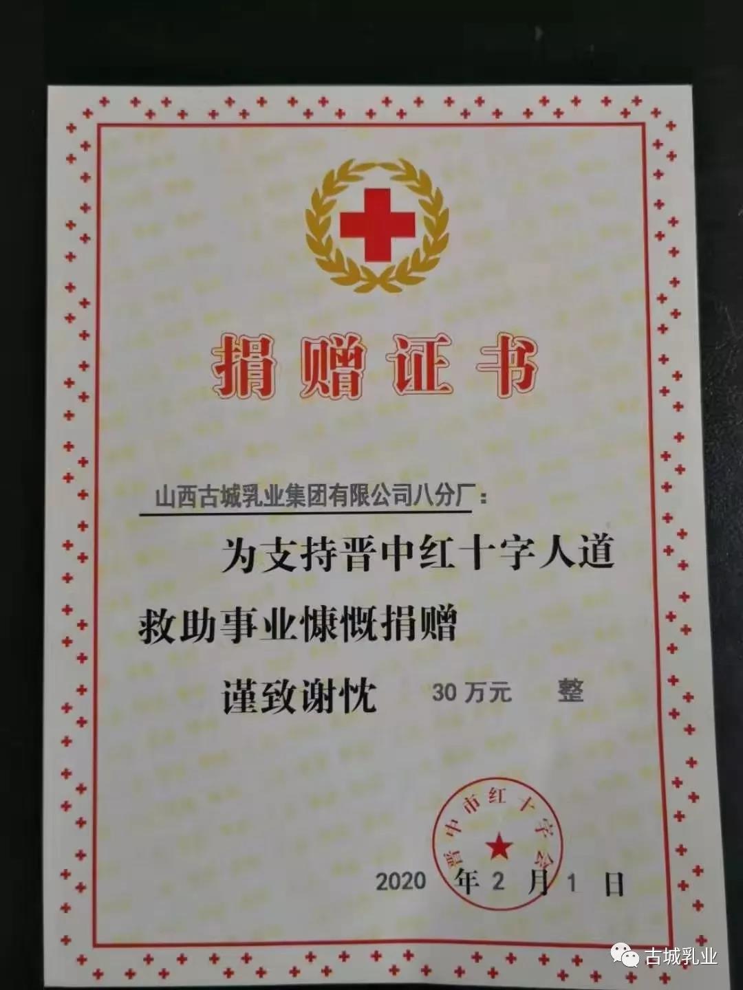 微信图片_20200210140130.jpg
