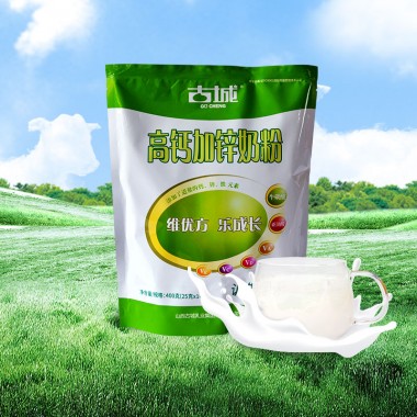 高钙加锌奶粉